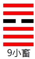 ���׵�9��_С����(����С��)_����Ǭ��