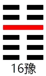 ���׵�16��_ԥ��(�׵�ԥ)_��������